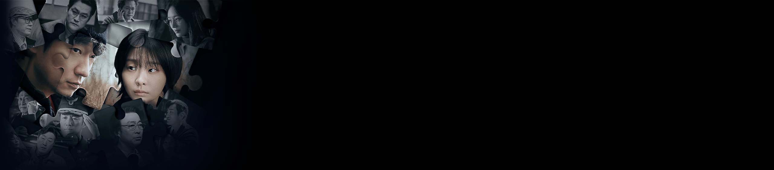 نه پازل فصل 1 قسمت یازدهم