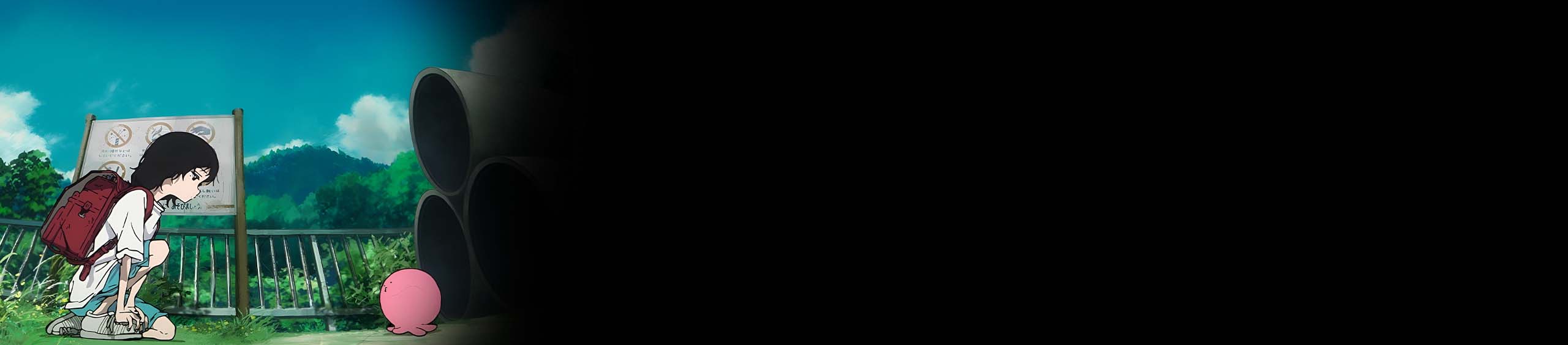 گناه نخستین تاکوپی