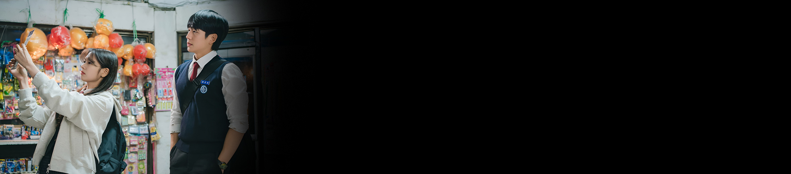 در همسایگی عشق