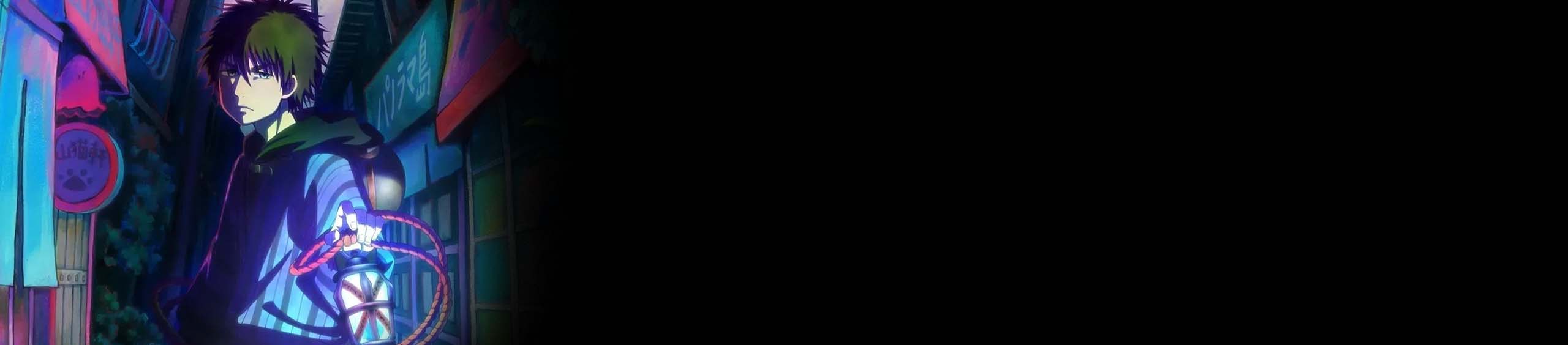 موش کوری در بند زمین فصل 1 قسمت سوم