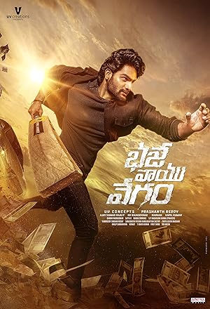 به سرعت باد اومد