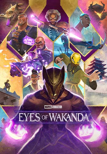 چشمان واکاندا فصل 1 قسمت چهارم