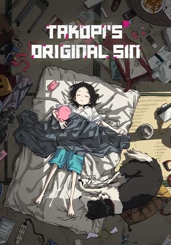 گناه نخستین تاکوپی فصل 1 قسمت پنجم