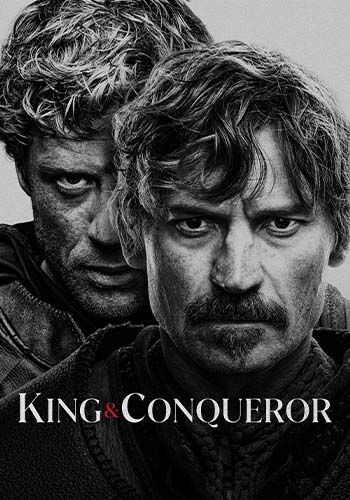 پادشاه و فاتح