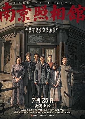 محکوم به حقیقت