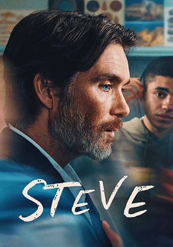 استیو